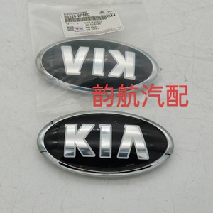 Emblema 3D Estereoscópico con Logotipo de Kia 863202P560, Adhesivos para Carrocería - Product Image 2