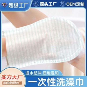 Toalla de baño desechable multifuncional con jabón, ideal para viajes de negocios, viajes, hoteles y hospitales; se espuma al frotarla. - Product Image 4