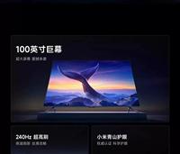 Moniteur TV LCD Xiaomi Redmi Max 100 pouces à écran ultra-large, 240 Hz, haute fréquence de rafraîchissement, 4+64 Go, économie d'énergie pour la surveillance logistique