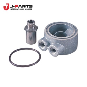 Tubo Subconjunto, Salida del Enfriador de Aceite, N.º 2 para Toyota HIACE TRH203 2005-2013 - Product Image 1
