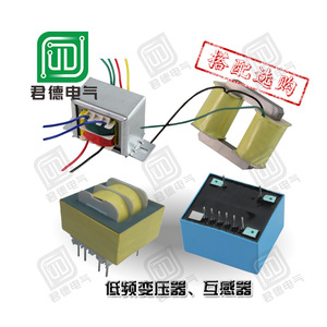 Transformador de Control Junde Tipo E Monofásico 10kVA Enfriamiento por Aire Fabricación de Muestras Personalizadas Fuente de Alimentación - Product Image 4