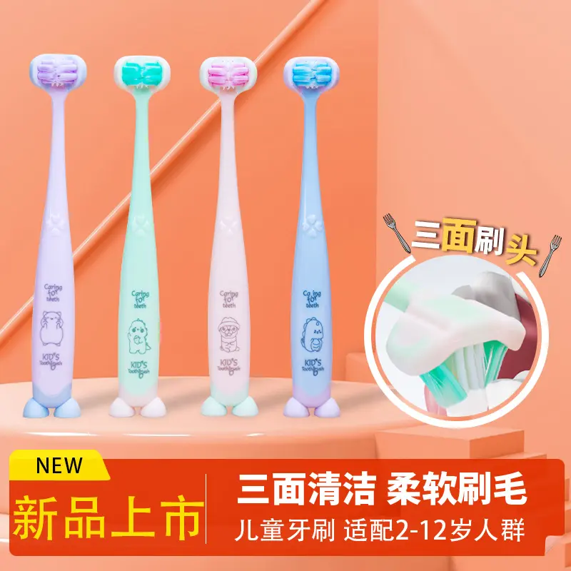 Nuovo spazzolino da denti morbido 3D a tre lati avvolti per bambini con fondo blister color Macaron