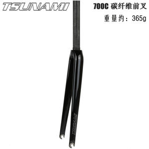 TSUNAMI 700C, horquilla dura para bicicleta de <span class=keywords><strong>carretera</strong></span>, aleación de <span class=keywords><strong>aluminio</strong></span>, fibra semicarbonada, llanta de fibra de carbono rápida, freno de tubo recto, accesorios para bicicleta - Product Image 4