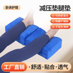 Cojín de soporte para piernas en forma de U, color azul real, para mujeres embarazadas, alivio de presión, cuidado en cama, almohadilla para tobillos - Product Image 2