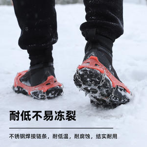 Crampons Tecno à 11 dents en acier inoxydable pour la randonnée et la marche sur neige avec châssis en alliage d'aluminium, chaussures de sport sur glace unisexes - Product Image 3