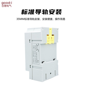 Interrupteur de contrôle de temps par micro-ordinateur KG316T-II 110V/240V 30A Max. Fonction de mise sous tension cyclique programmée (version anglaise-chinoise) - Product Image 3