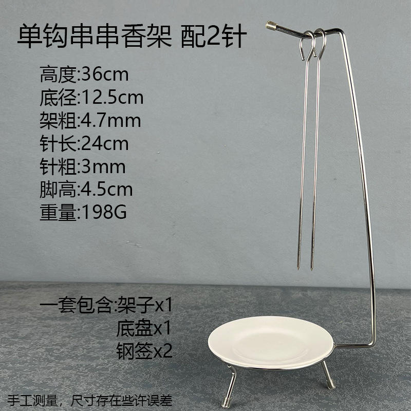 Marco americano de un solo gancho con 2 agujas y 12,5 discos