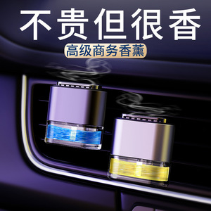 Diffuseur d'air pour <span class=keywords><strong>voiture</strong></span> en alliage et verre avec clip de ventilation, diffuseur d'huiles essentielles liquides, élimination des odeurs, décoration intérieure automobile - Product Image 2