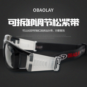 Gafas de Ciclismo OBAOLAY con Montura Completa, Polarizadas, Antideslizantes, con Marco de Silicona, Gafas Deportivas para Mujer - Product Image 4