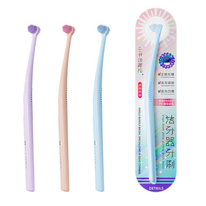 Cepillo de dientes Little Cow Adventure con cabeza pequeña cónica, cerdas suaves para cuidado de ortodoncia, cepillo manual para adultos - Product Image 1