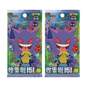 Yz טרום מכירה גרסה סינית פשוטה חדשה לאסוף נושא גנגר ערכות נושא גגר 151 כרטיסי מסחר ידידותיים - Product Image 3