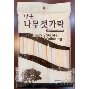 Baguettes en bois OEM avec surface lisse et option d'expédition en grand carton - Product Image 1