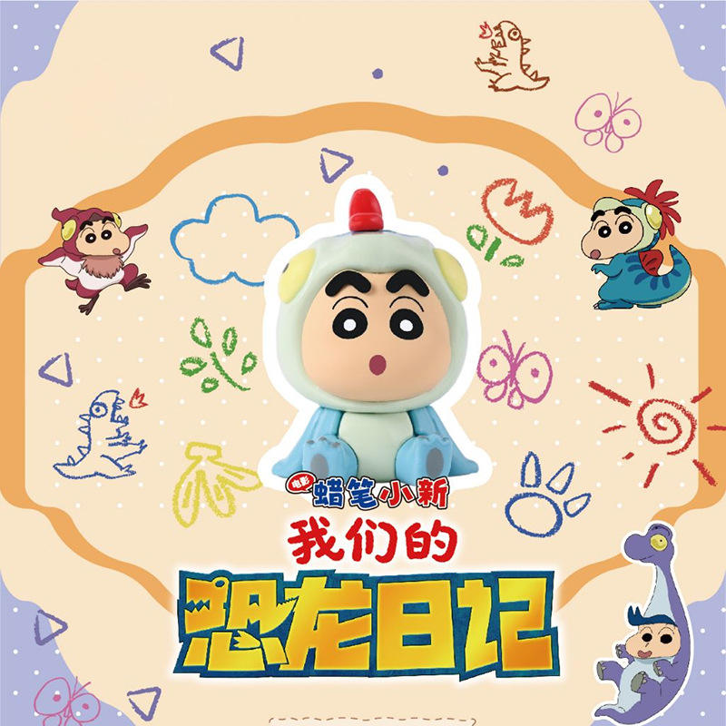 P-310 dinosaur diary 1