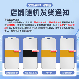 MOSBO ฟิล์มกันรอยหน้าจอสำหรับนูเบีย ฟลิป 3 ไฮโดรเจลฟิล์มเมมเบรนด้านหน้าป้องกันแรงกดซ่อมแซมคริสตัลเคลียร์ - Product Image 4