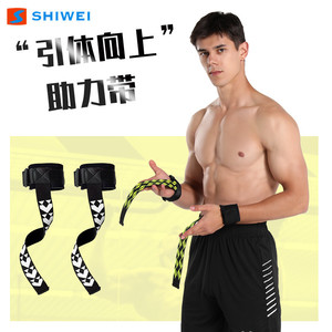 สายรัดข้อมือยกน้ำหนัก Shiwei ป้องกันการลื่น สายรัดข้อมือสำหรับออกกำลังกาย สำหรับดึงข้อ ดัมเบล ฝึกซ้อม สำหรับผู้ใหญ่ ใช้ได้กับกีฬากลางแจ้งทั่วไป - Product Image 3