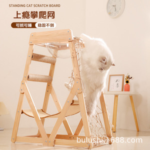 New large-sized climbing net cat tree, wooden cat <b>bed</b>, jumping platform cat frame, suitable for multiple cats, combining play - Product Image 2