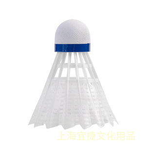 Agnite Nylon Badminton Shuttlecocks F2211 3 Pack Practice Training Yellow - Product Image 4