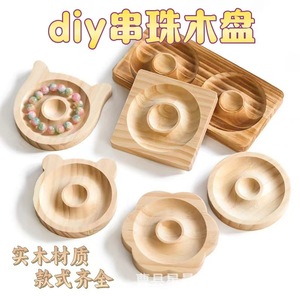Bandeja de madera con cuentas, madera maciza, para exhibir y guardar joyas, pulseras y collares - Product Image 1