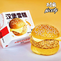 NiCEME Crème glacée en forme de hamburger simulée emballée individuellement saveur de beurre salé emballage de boîte de goût riche nécessite un congélateur