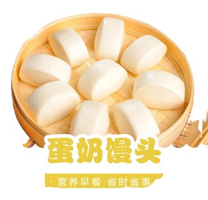 Sanquan ขนมปังนึ่งแช่แข็ง, สำหรับ horeca ไส้นมหวานและไข่ยัดนุ่น Bao manto - Product Image 2