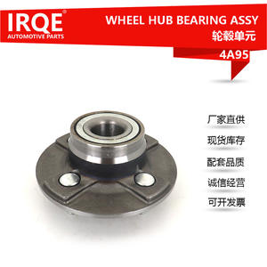 Unité de roulement automobile IRQE-4A95 pour Nissan 43200-86R12, pièce de rechange - Product Image 2