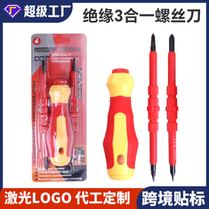 Insulated Screwdriver Set 3 In 1 Phillips Flat Head Magnetic Anti Slip Handle For Electrical Repair DIY Tools - Product Image 5