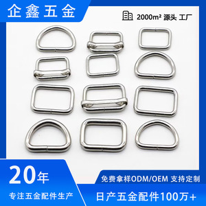Hebilla de metal con anillo en D rectangular y semicircular para accesorios de bolsos, acabado de chapado duradero - Product Image 5
