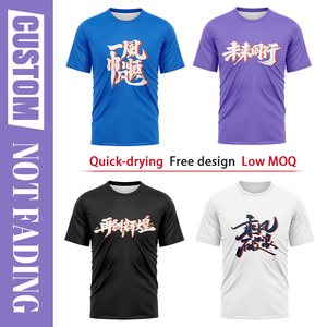 Tontons Custom Men's Transpirable Dry Fit Vintage Half Marathon T-shirt - Product Image 2