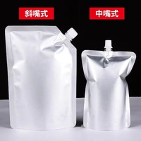 2023 1.5L sac de buse de papier d'aluminium Stand up pochette de bec pour farine engrais alimentation liquide sac d'emballage