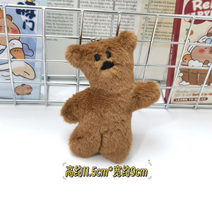 QY Wholesale Cute Plush Key Chain Bear Soft Faux Fur Pendant Bag Charm Gift Hanging Ornament - Product Image 3