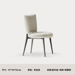 Soft upholstered dining chair Italian minimalist dining chair household diningchair leather backrest chair business meetingchair - Product Image 3