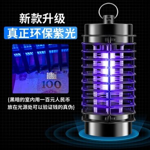 LED Electric <b>Mosquito</b> Killer Lamp 360 Degree Purple Light Indoor Outdoor Camping Plug In Portable <b>Trap</b> - Product Image 3