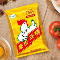 Haoji – Nouvelle Poudre de Bouillon de Poulet de Haute Qualité 400g, Assaisonnement Jaune Mélangé pour la Cuisine, Certifié ISO22000, Très Demandé