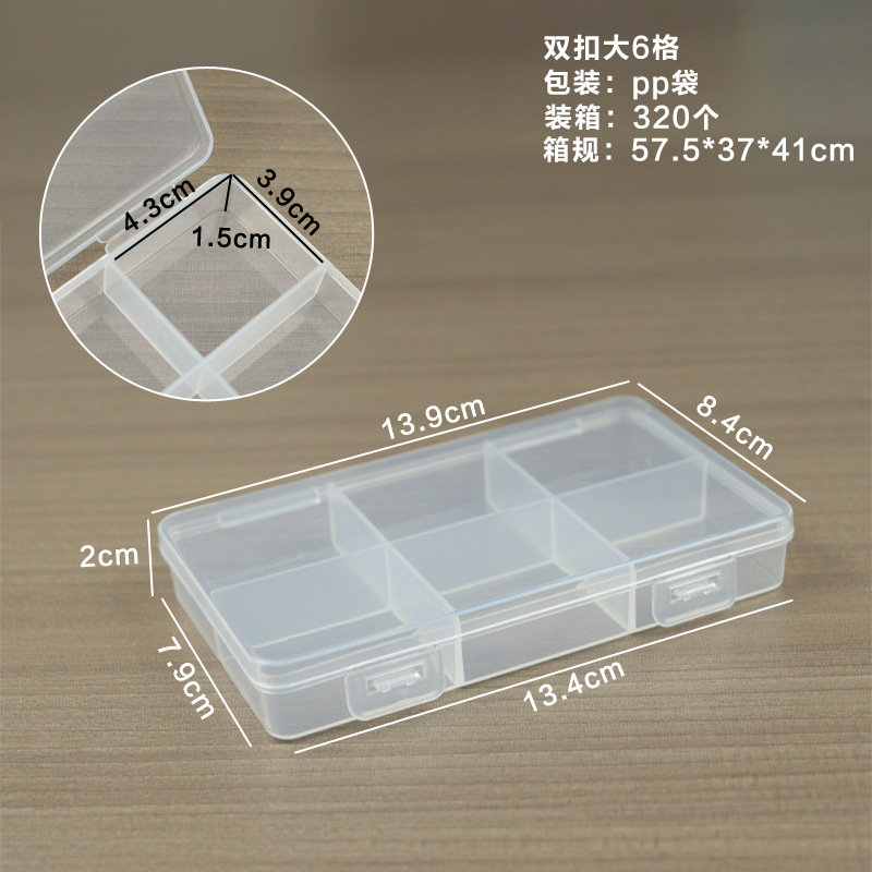 Large L-shaped double buckle, 6 compartments, 13.9*8.4*2cm
