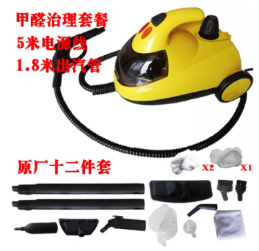 ชุดทรีทเมนต์ฟอร์มาลดีไฮด์12ชิ้น