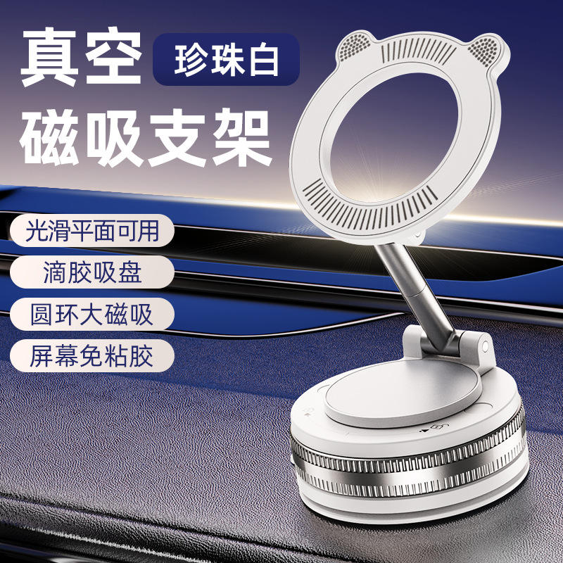 N52 Strong Magnetic Model T33 Star Moon White Universal Rotation Super