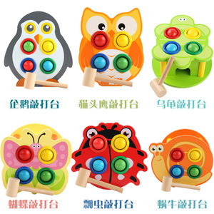 Table de jeu en bois CE CPC pour enfants, avec balles à taper, pour l'éducation précoce des 5 à 7 ans, exercice manuel, développement de la puissance de réaction, unisexe - Product Image 2