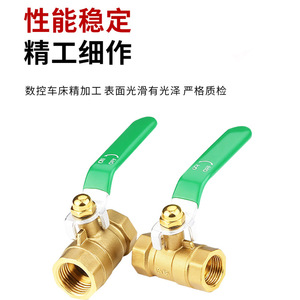 วาล์วบอลทองเหลืองฮุ่ยหง 1 นิ้ว แบบเกลียว สำหรับน้ำ อากาศ และงานอุตสาหกรรม - Product Image 3