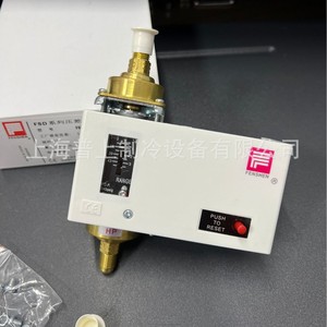Fenshen Fsd35the Fsd35te Oil Differential Pressure Controller 33bar 471psig <b>Refrigeration</b> Parts - Product Image 4