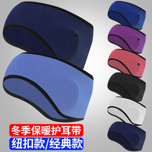 Bandeau polaire d'hiver avec boutons, cache-oreilles pour sports de plein air, design sportif uni pour adulte, garde au chaud - Product Image 1