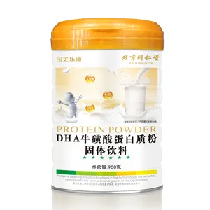 OEM/ODM DHA Taurine Protein Powder Solid Drink