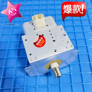 Magnetron pour four à micro-ondes 2M610A M24FB-610, pièce de rechange pour réparation de four à micro-ondes - Product Image 3