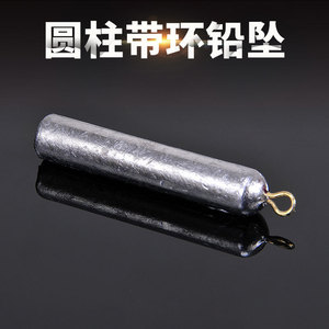 Plomb de pêche cylindrique Aohu 50G avec anneau pour la pêche à la ligne - Product Image 4