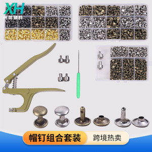 Kit d'outils Xinghe pour la pose de rivets métalliques avec pinces, pour vêtements en cuir et sacs - Product Image 2