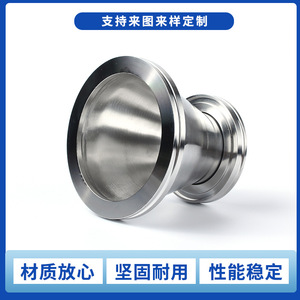 Reductor de Brida de Vacío de Acero Inoxidable KF10 a KF16 Tipo Axial, Superficie Pulida, Adaptador de Conexión Rápida - Product Image 3