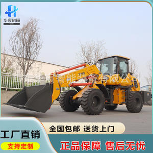 Máquina Cargadora Telescópica Multifuncional de Brazo Hidráulico Pequeño para Agricultura, para Recoger Pasto y Construcción, con Gran Capacidad de Carga - Product Image 2