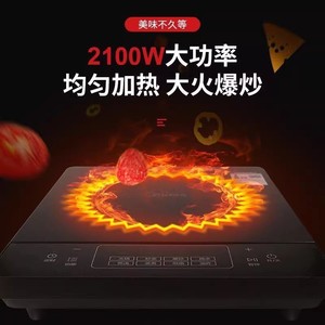 เตาแม่เหล็กไฟฟ้า Midea แบบหัวเดียว 2200 วัตต์ แผงกระจกกระจายความร้อนสม่ำเสมอ เตาไฟฟ้าสำหรับใช้ในครัวเรือน - Product Image 5