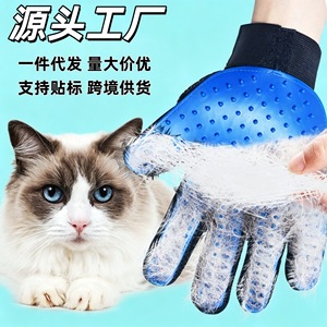 Cat Grooming Gloves Blue Rubber Pet <b>Brush</b> <b>For</b> Bathing Massage Cat <b>Dog</b> grooming tool - Product Image 2