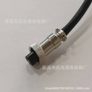 Connecteur circulaire Xunlian GX12mm, prise femelle, câble 3 conducteurs pour applications de traitement et de soudage - Product Image 3