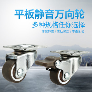 Roulettes pivotantes chromées en TPE de 1, 1,5 et 2 pouces avec tige à vis pour meubles, armoires et bureaux - Product Image 4